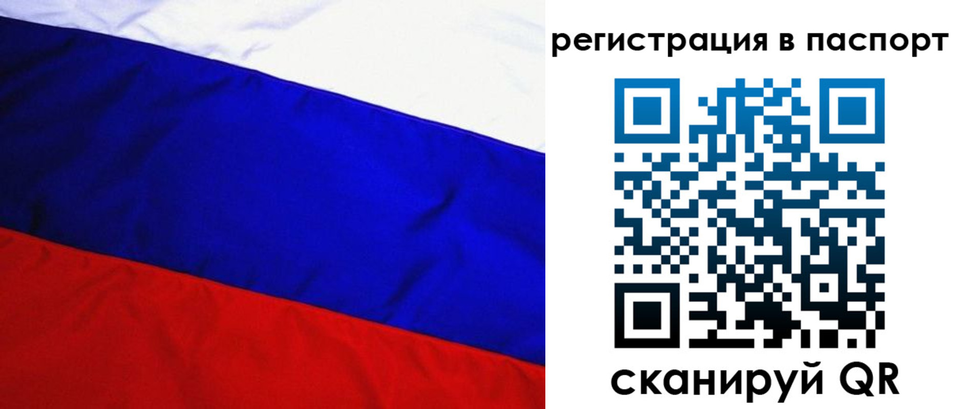 временная регистрация адрес в Сосногорске
