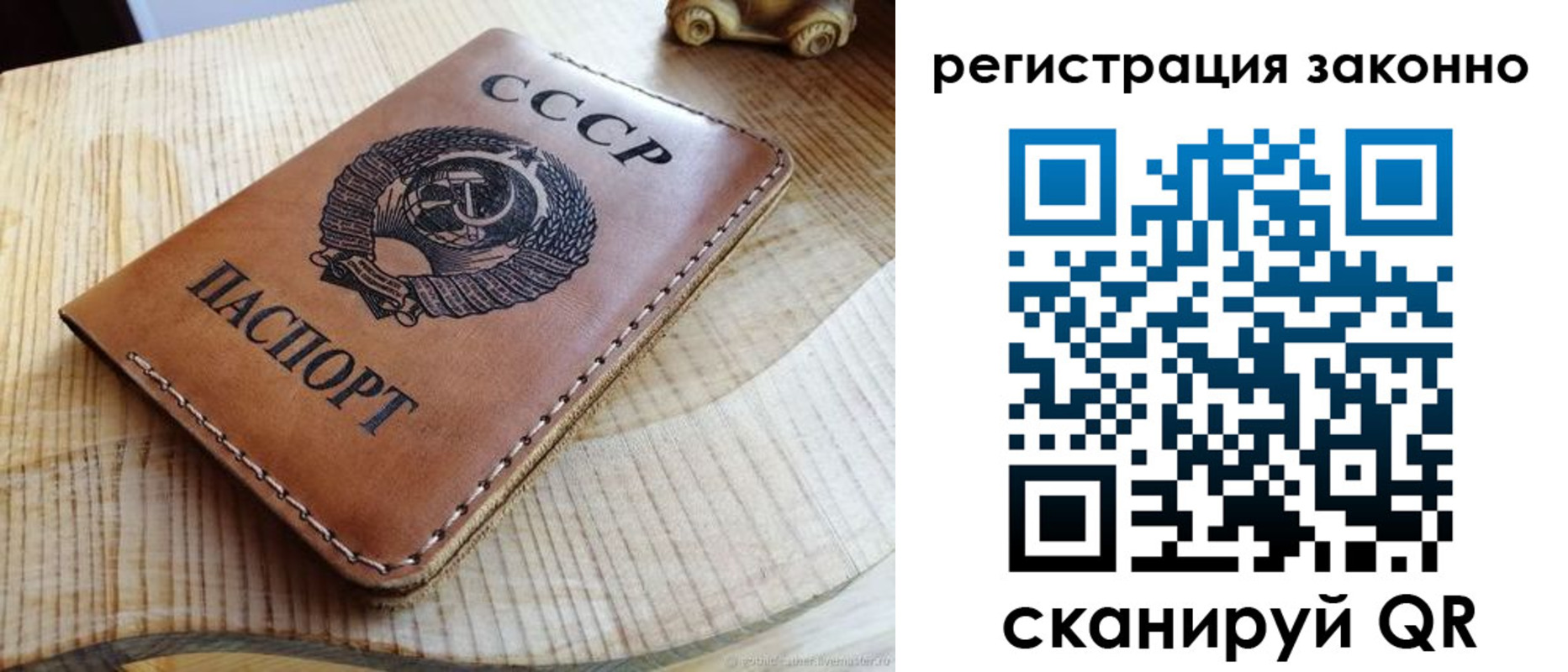 миграционный учет в Сосногорске