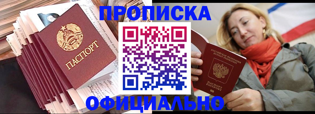 найти адрес прописки в Сосногорске